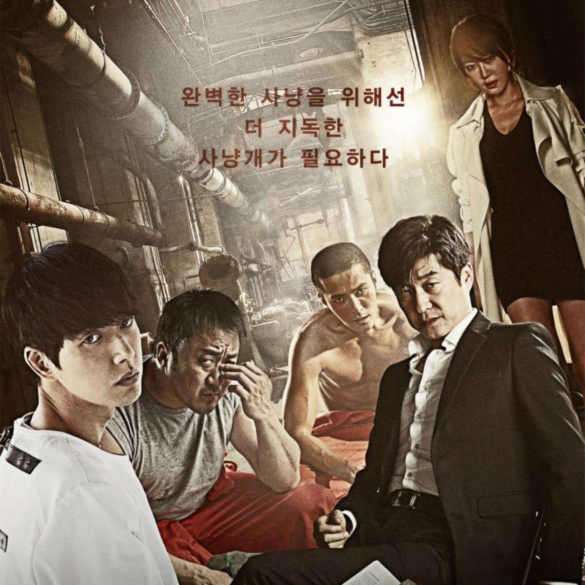 bad guys kdrama 11