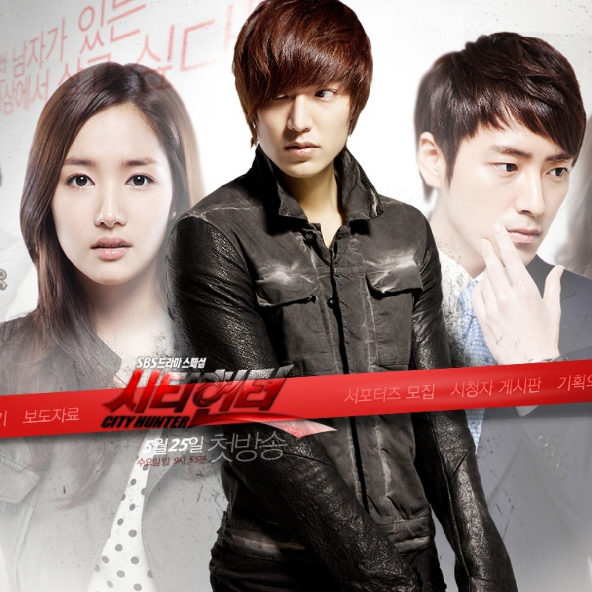 city hunter kdrama 11