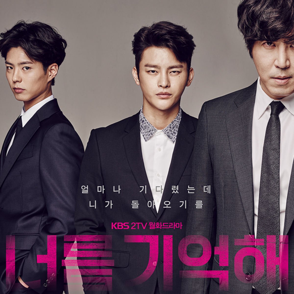 hello monster kdrama 11