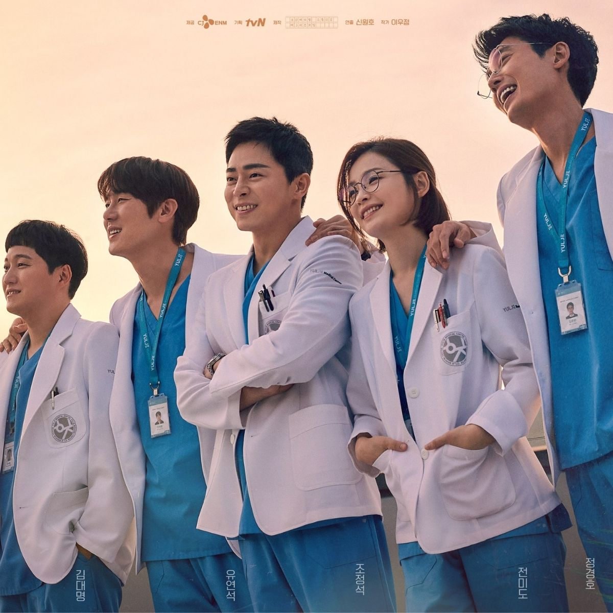 hospital Playlist kdrama 11