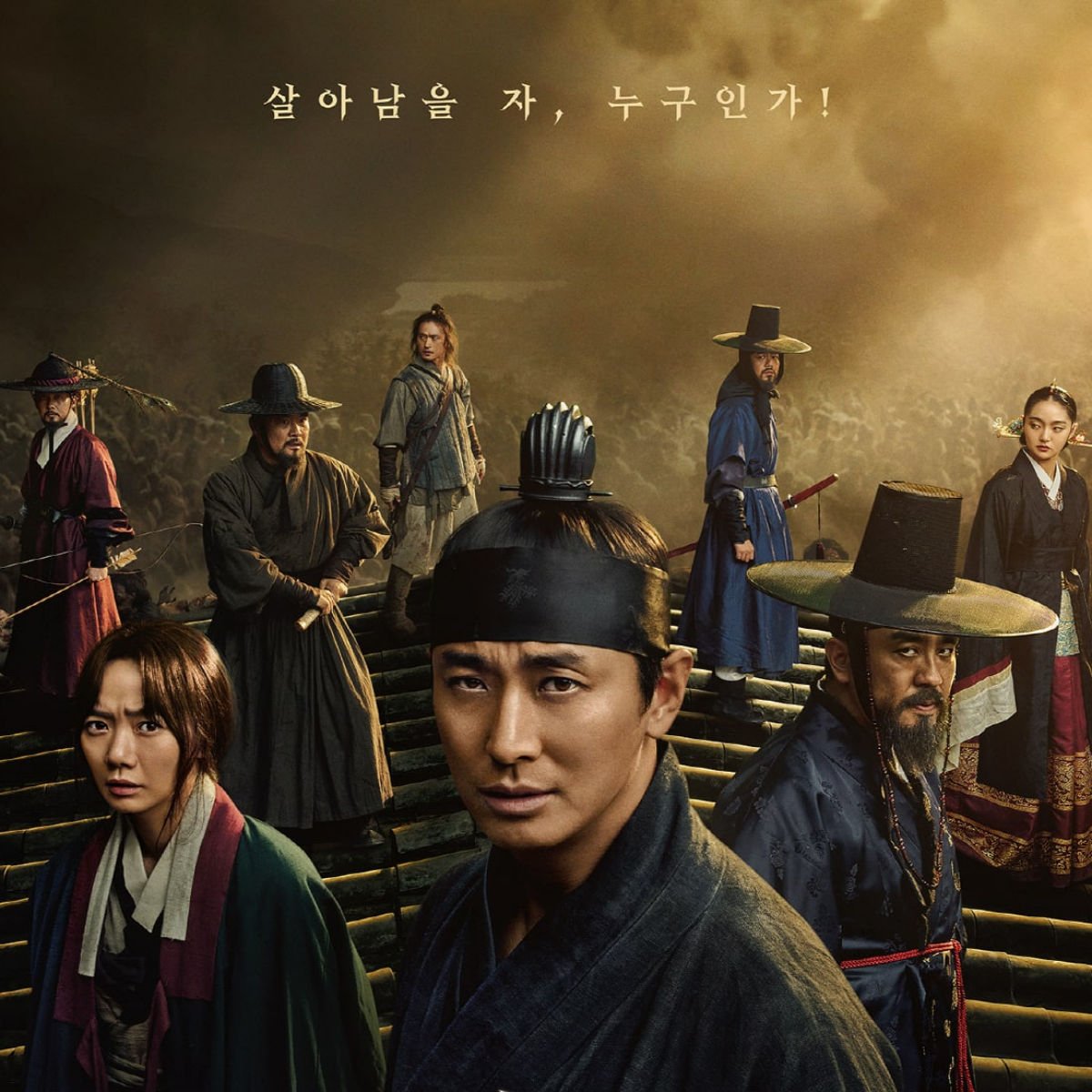 kingdom kdrama 11