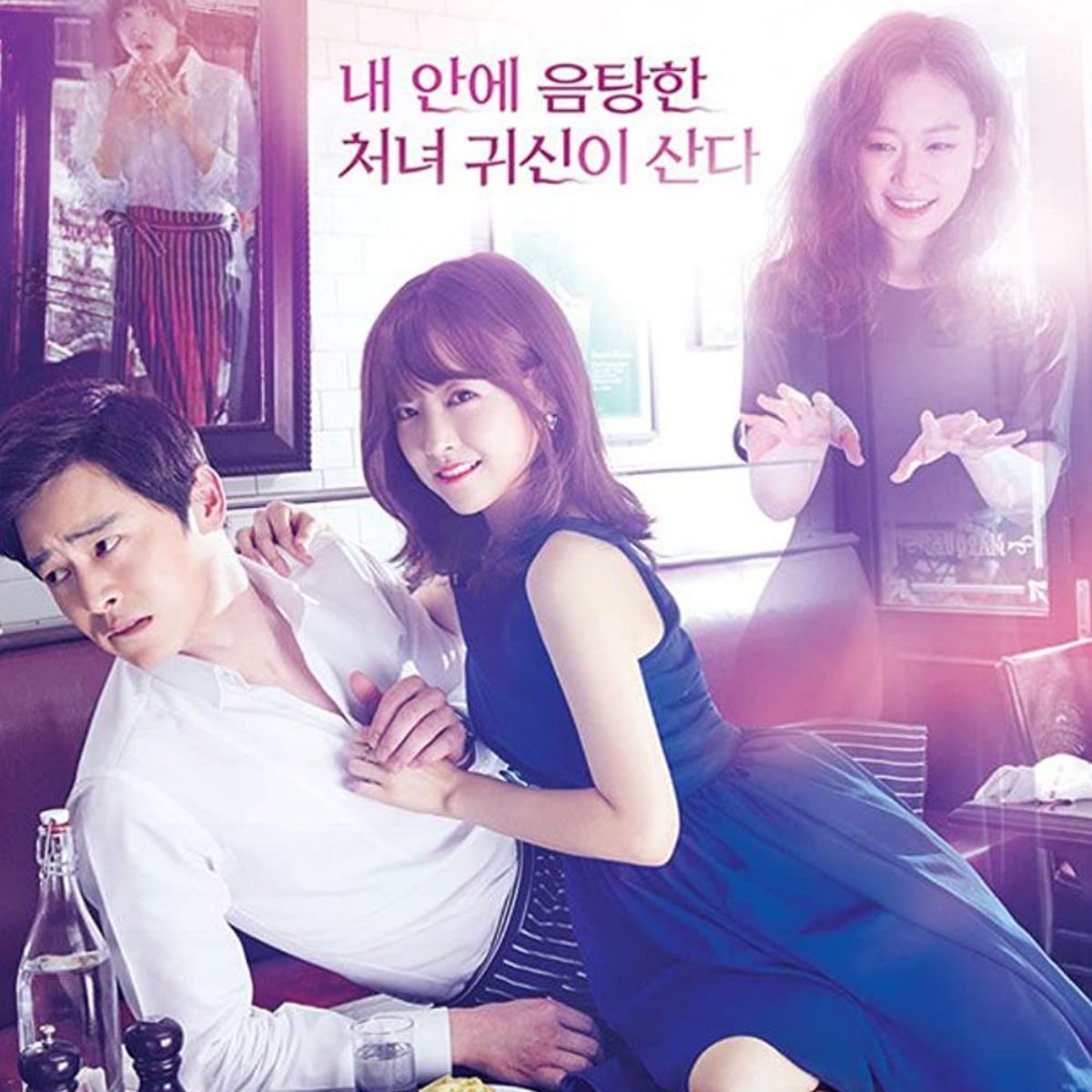 oh my ghostess kdrama 11