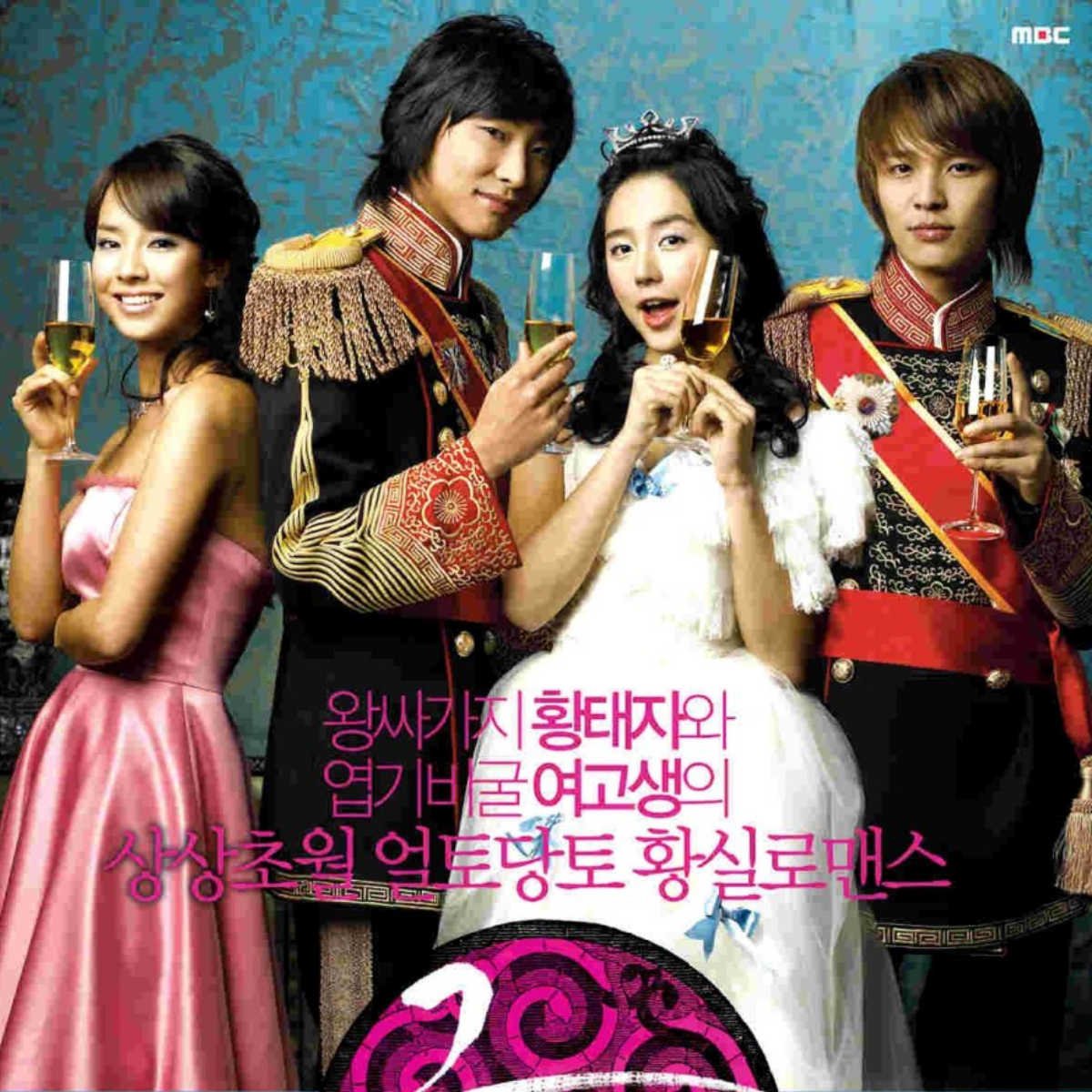 princess hours kdrama 11