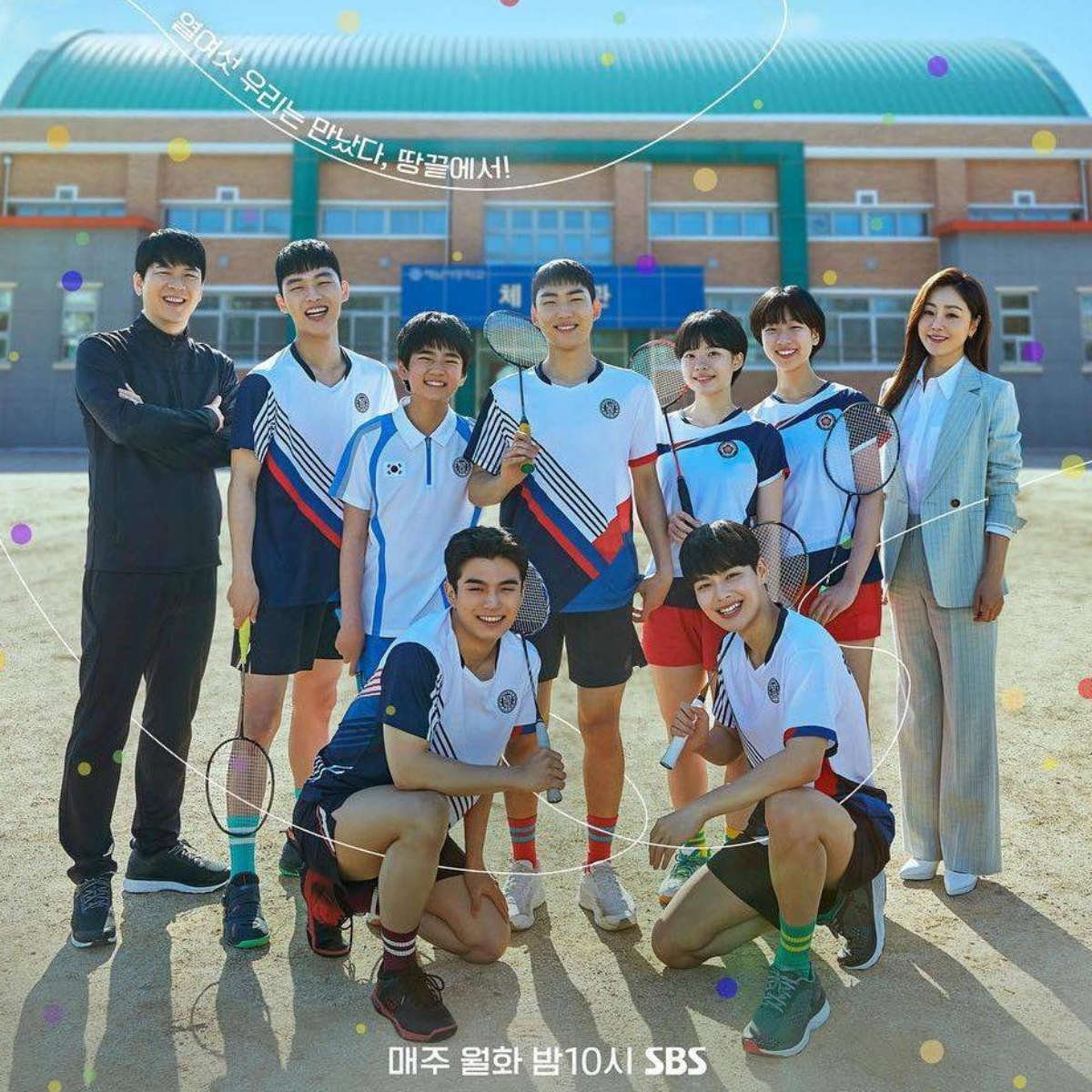 racket boys kdrama 11