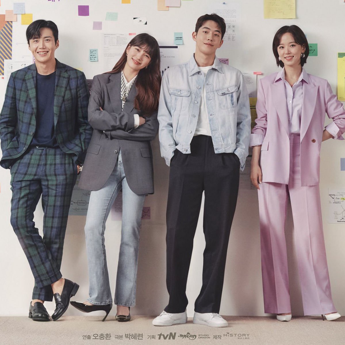 start up kdrama 11