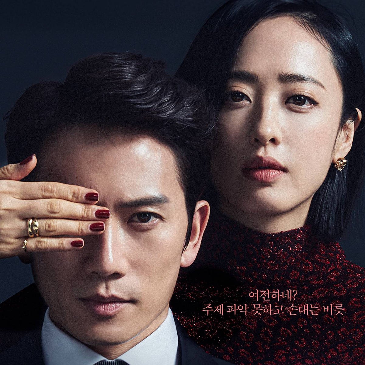 the devil judge kdrama 11