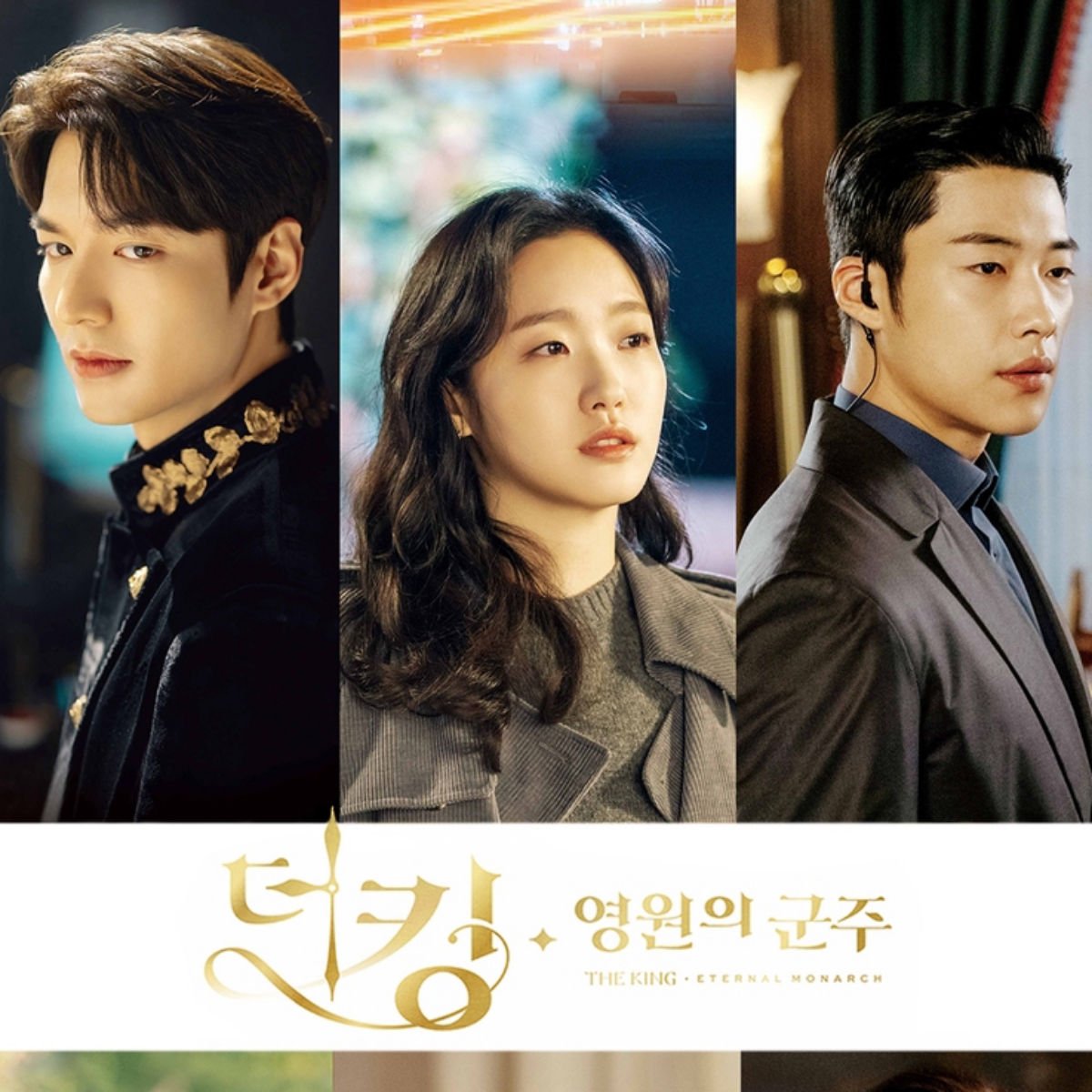 the king eternal monarch kdrama 11