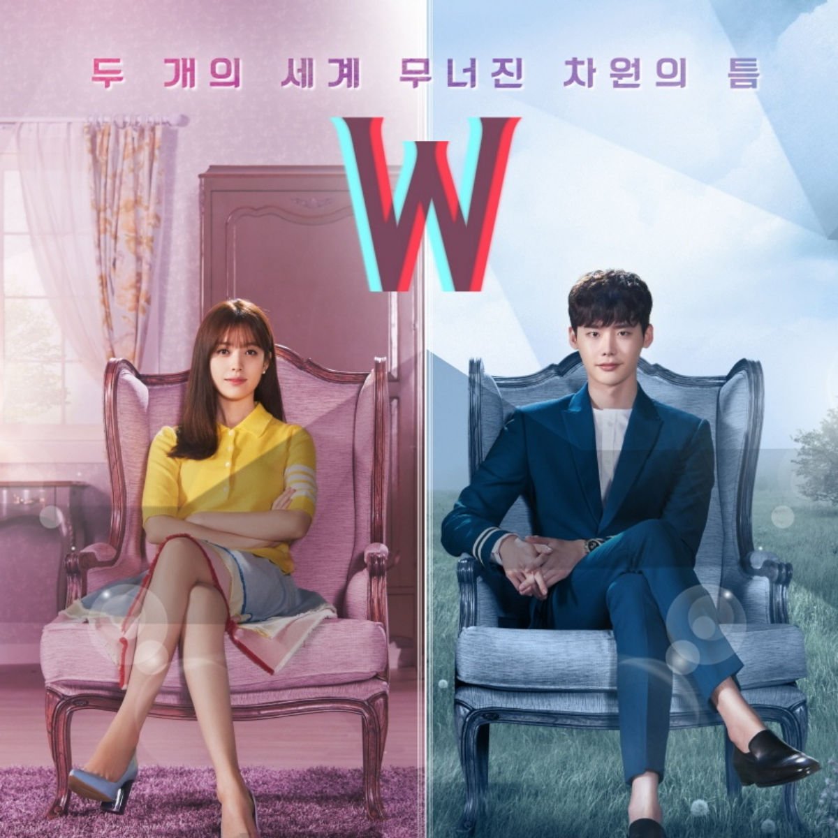 w two worlds kdrama 11