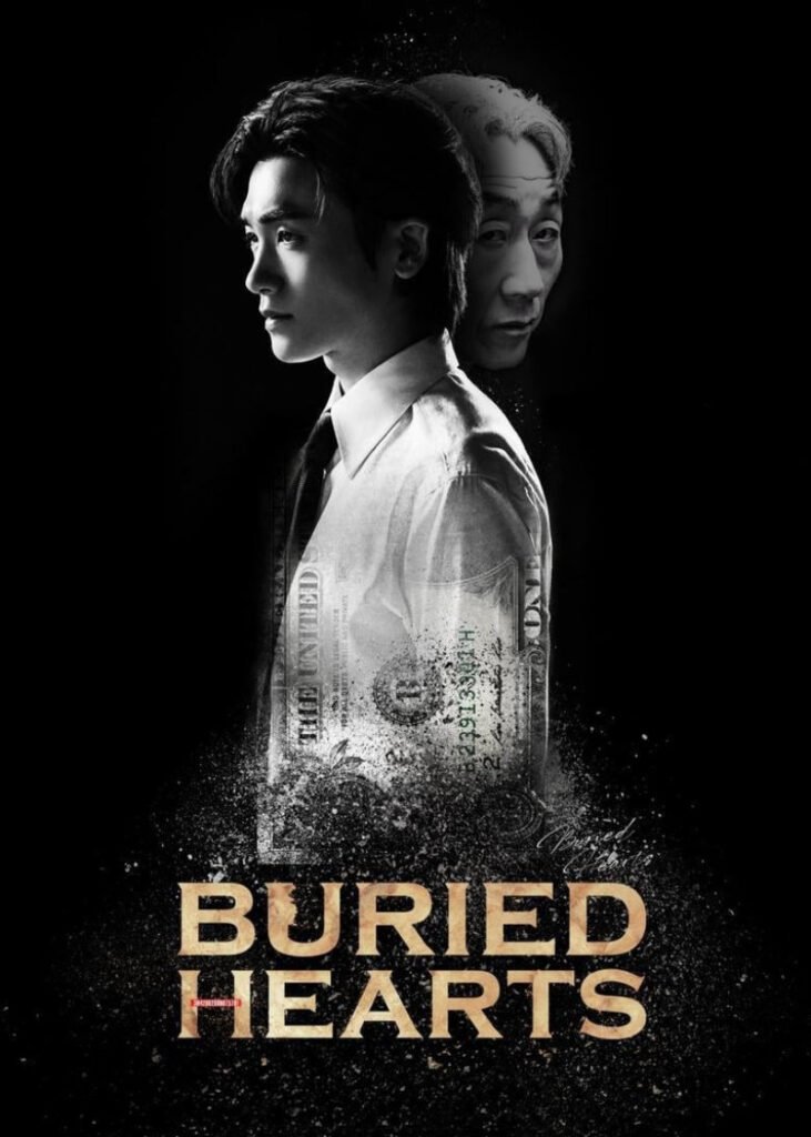 buried hearts kdrama