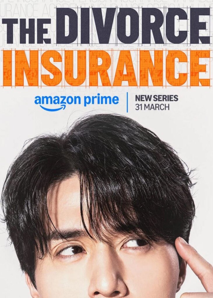 the divorce insurance kdrama